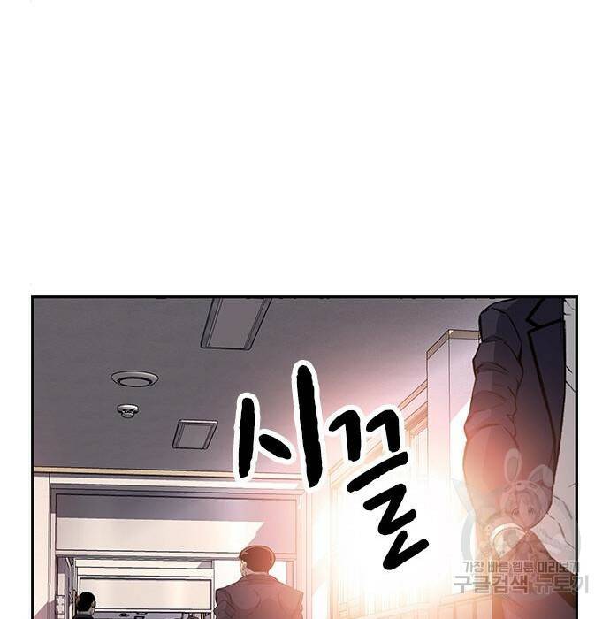 왕게임 22화 60