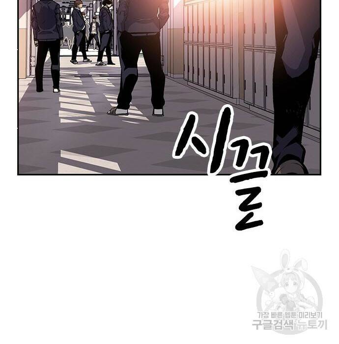왕게임 22화 61
