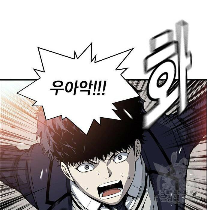 왕게임 22화 75