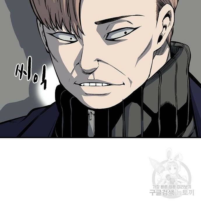 왕게임 22화 99