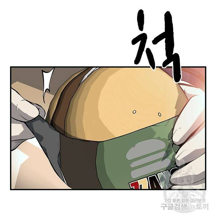 왕게임 22화 148