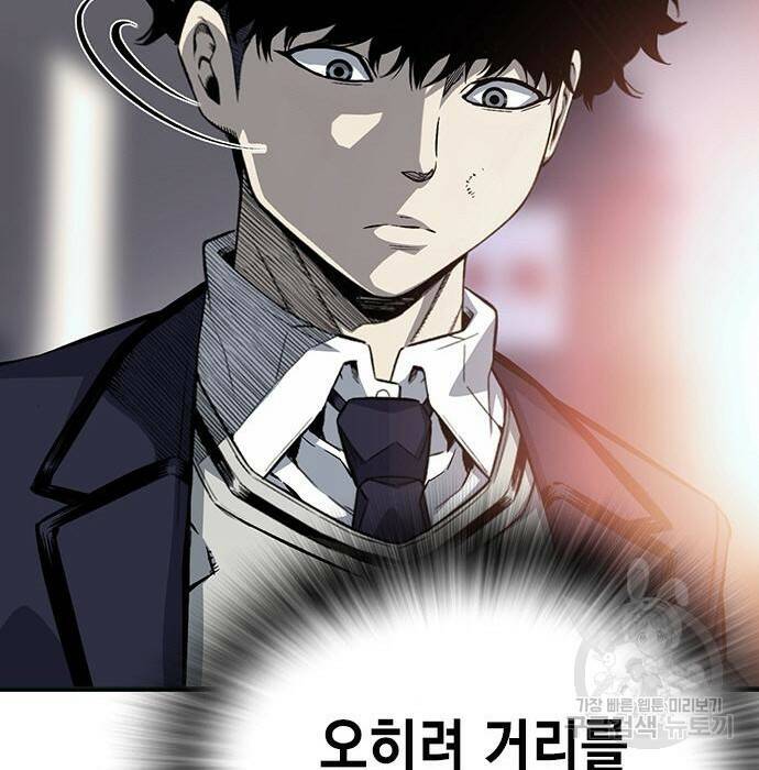 왕게임 22화 157