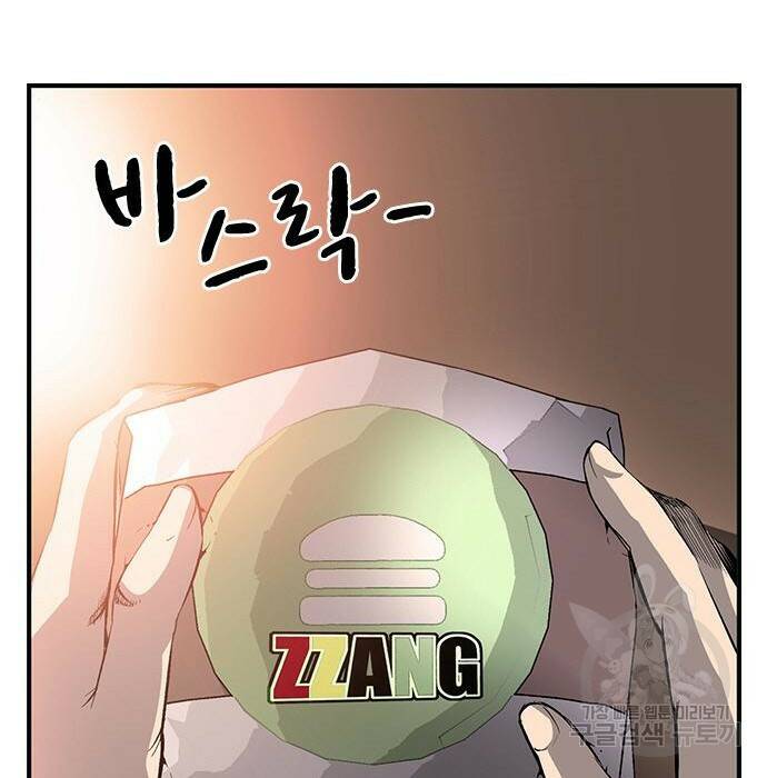 왕게임 22화 159