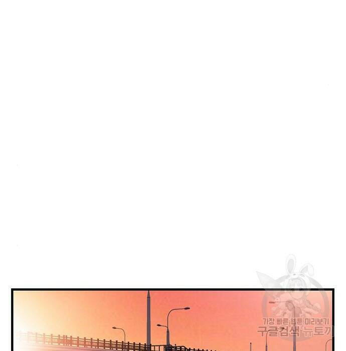 왕게임 22화 163