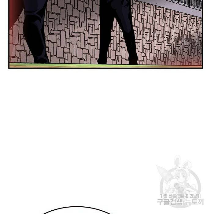 왕게임 22화 178