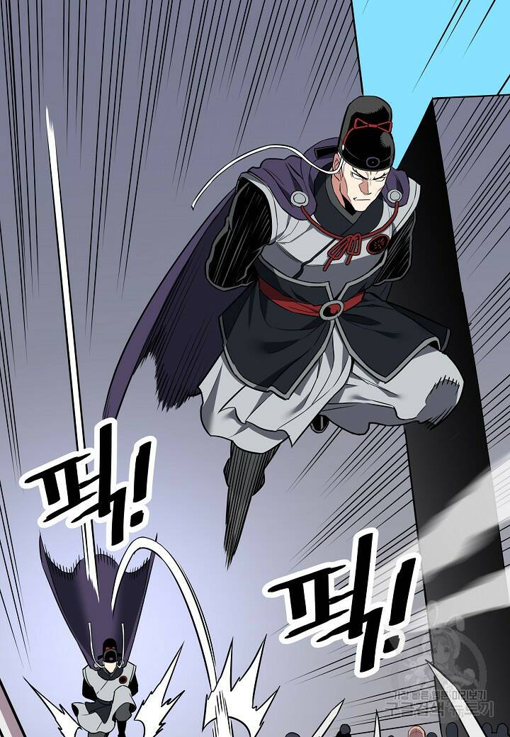 대도오 24화 2
