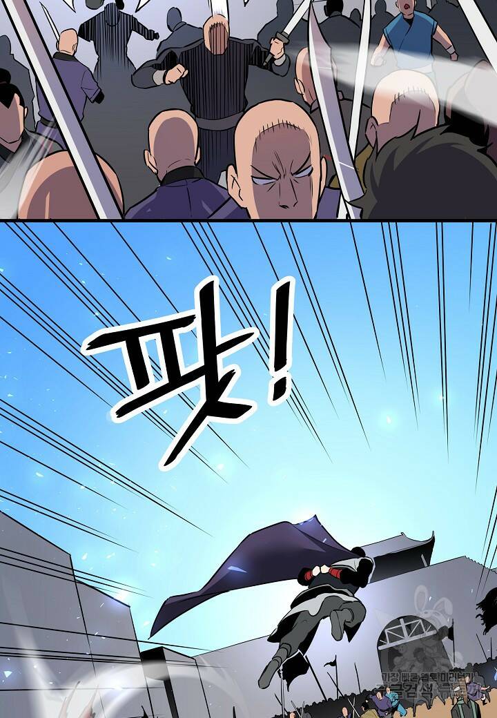 대도오 24화 3