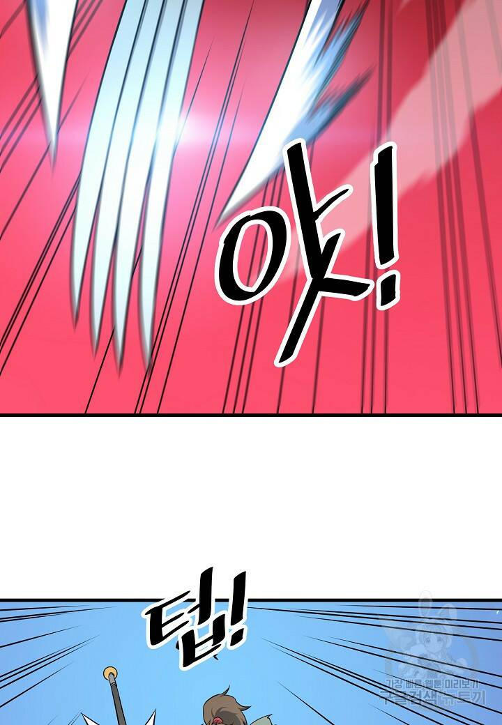 대도오 24화 12