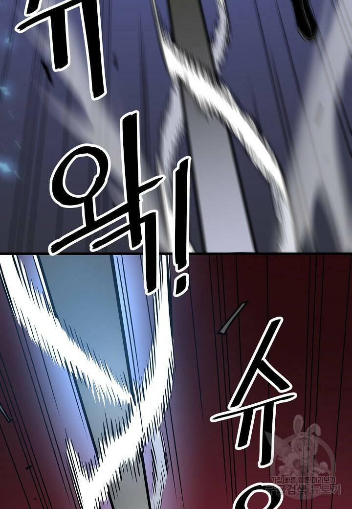 대도오 24화 14