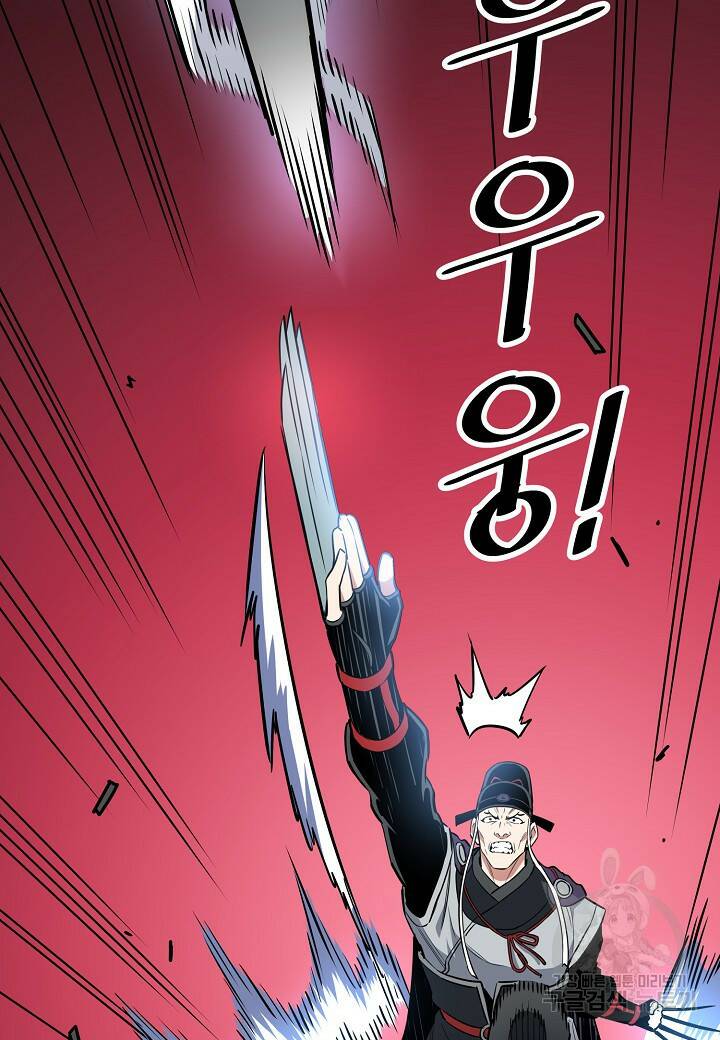 대도오 24화 15