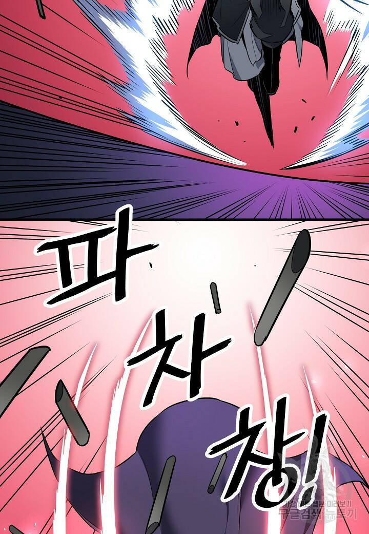 대도오 24화 16