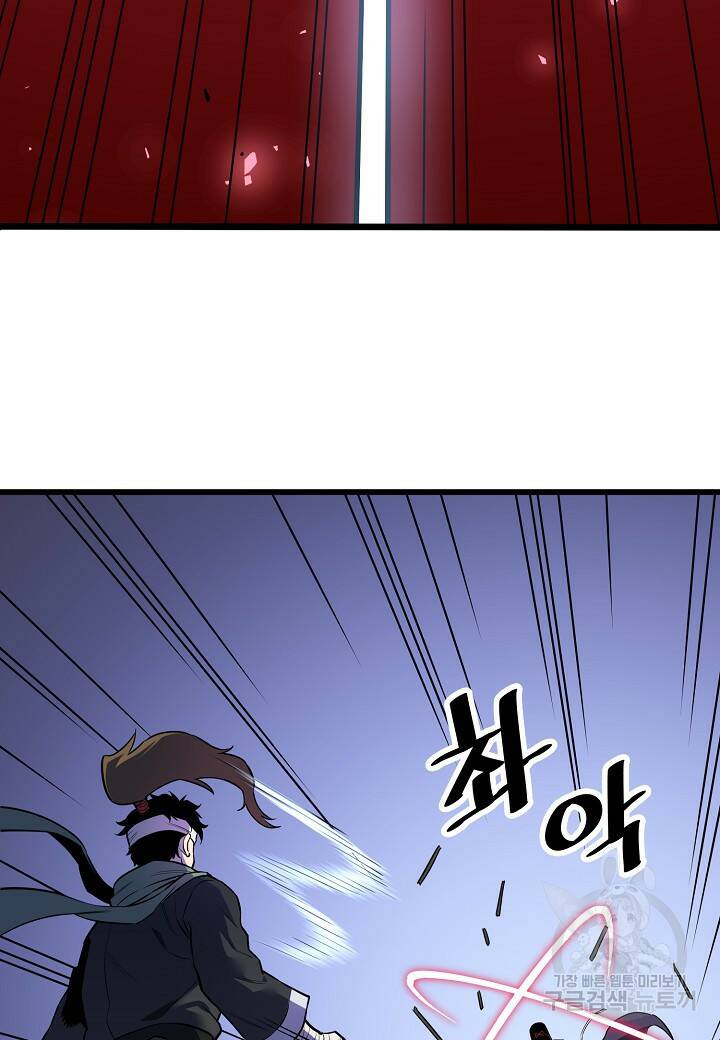 대도오 24화 18