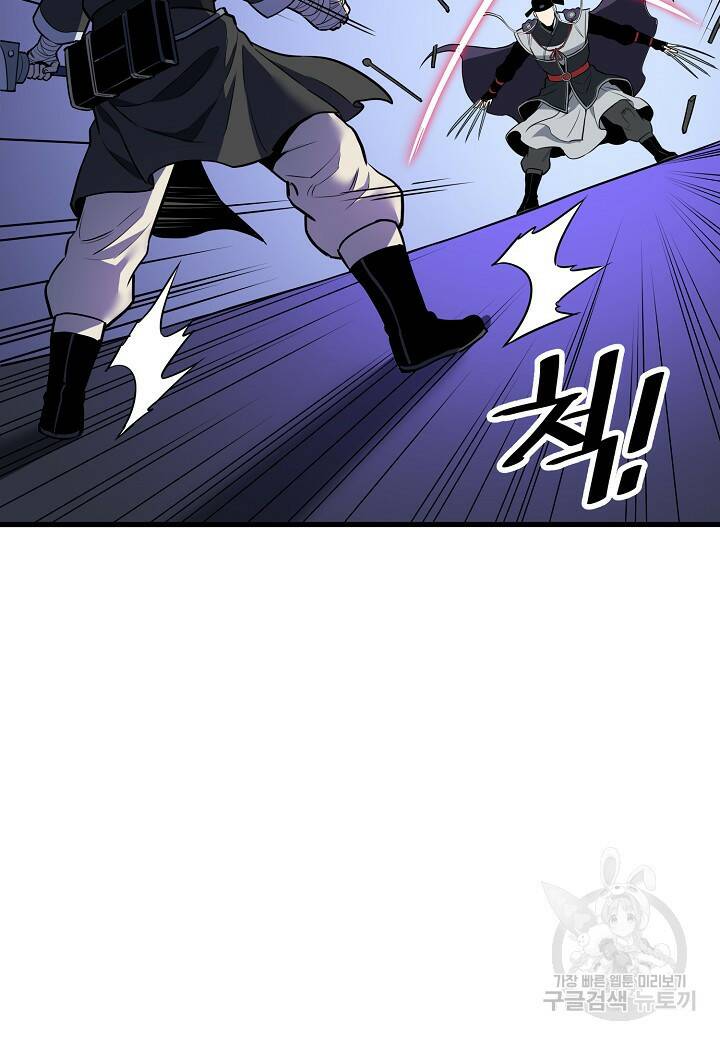 대도오 24화 19