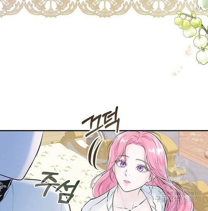 시한부인 줄 알았어요! 10화 3