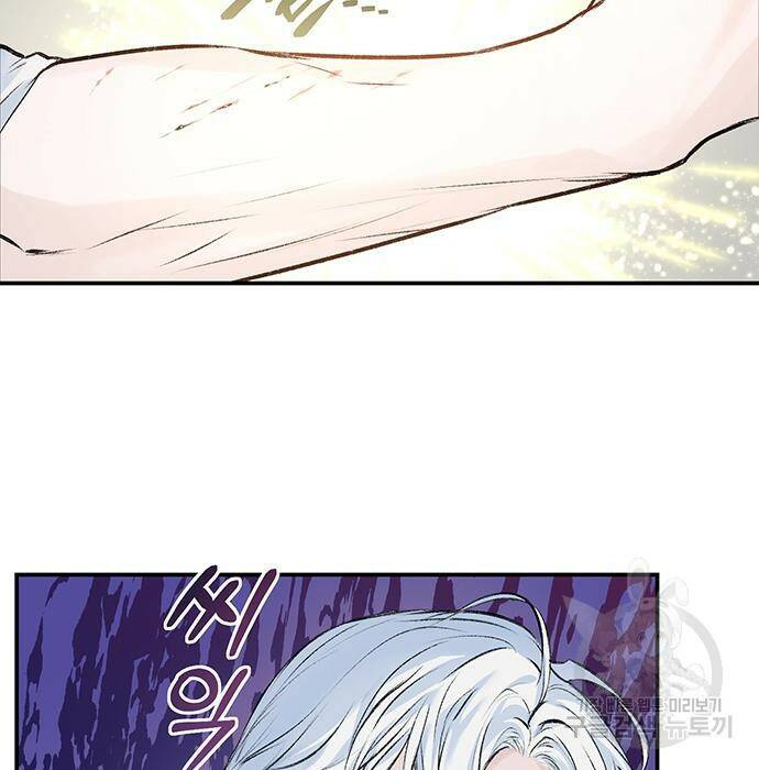 시한부인 줄 알았어요! 10화 8