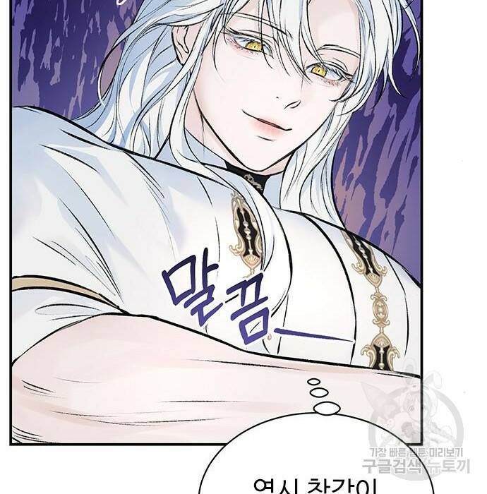 시한부인 줄 알았어요! 10화 9