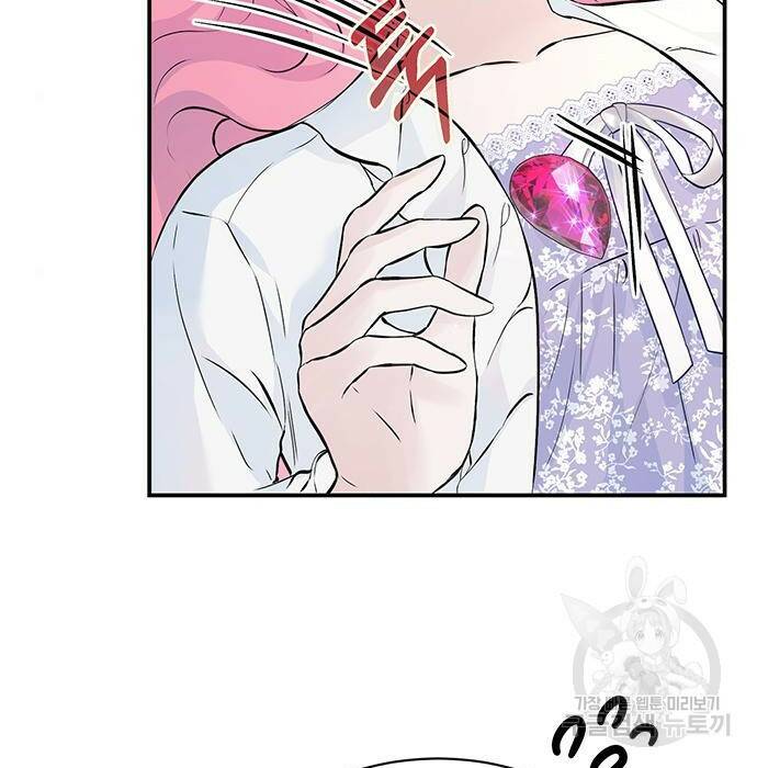 시한부인 줄 알았어요! 10화 14