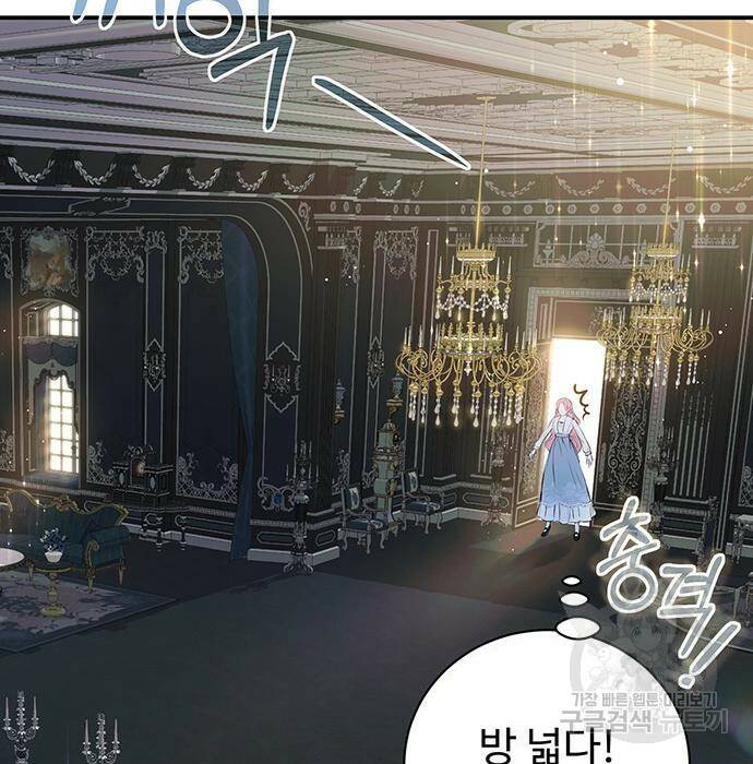 시한부인 줄 알았어요! 10화 38