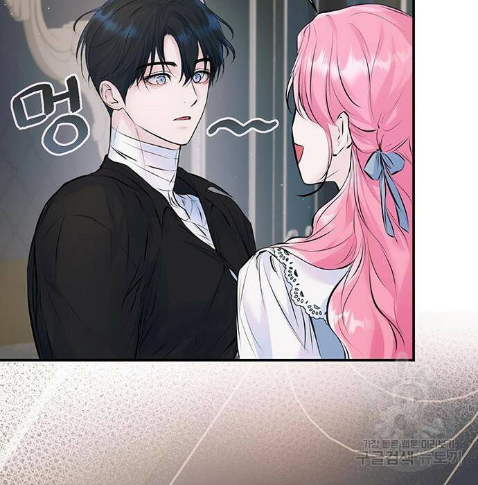 시한부인 줄 알았어요! 10화 48