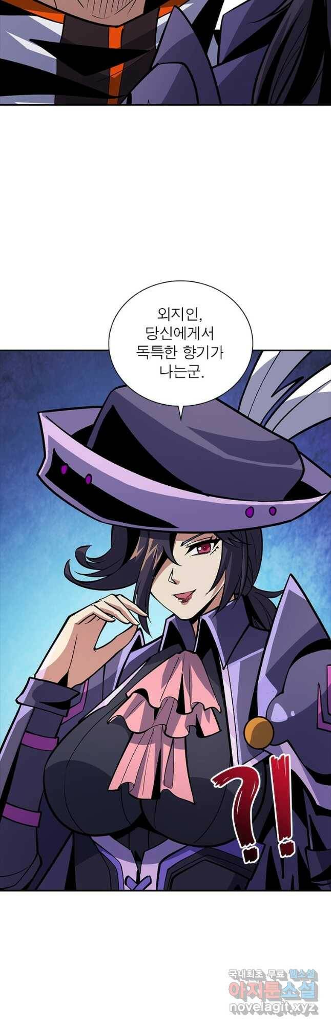 리부트 시스템 120화 22