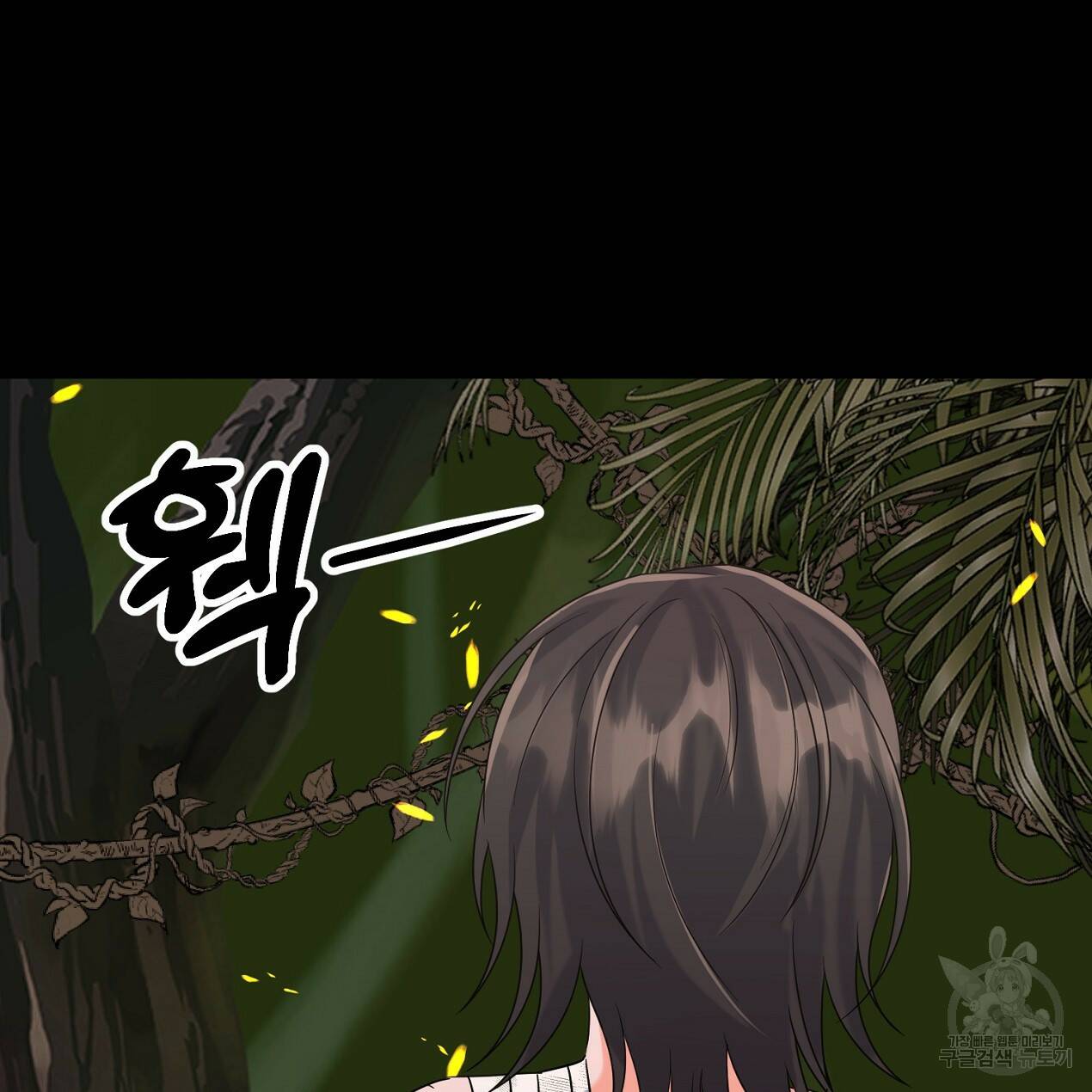 블랙 스톰(Black Storm) 14화 13