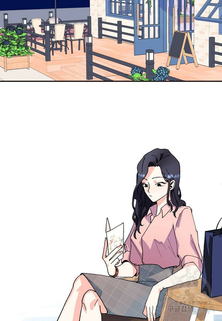 결혼 대행 1화 9