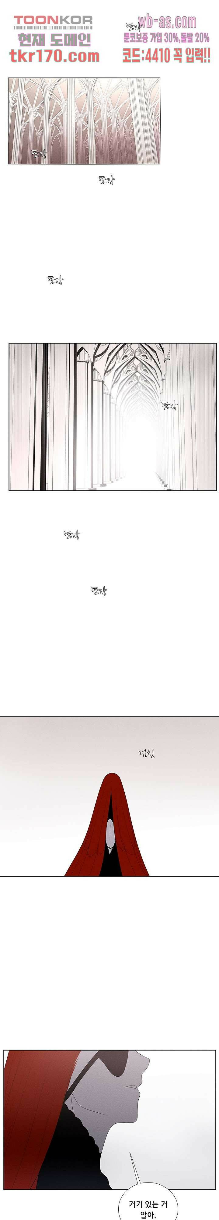 키덜틱 쇼타임 38화 1