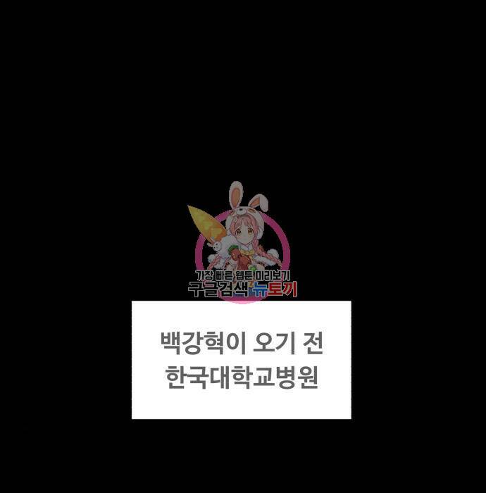 중증외상센터 : 골든 아워 외전 9화 인사 (최종화) 1