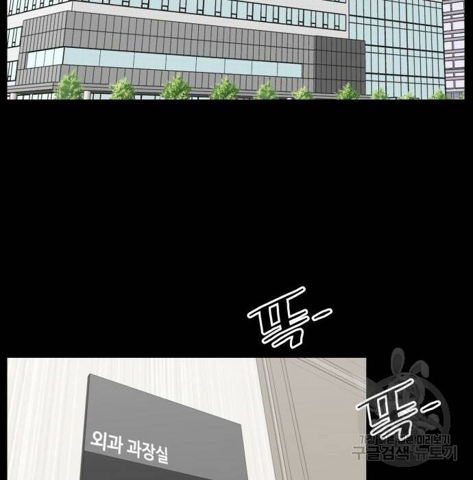중증외상센터 : 골든 아워 외전 9화 인사 (최종화) 4
