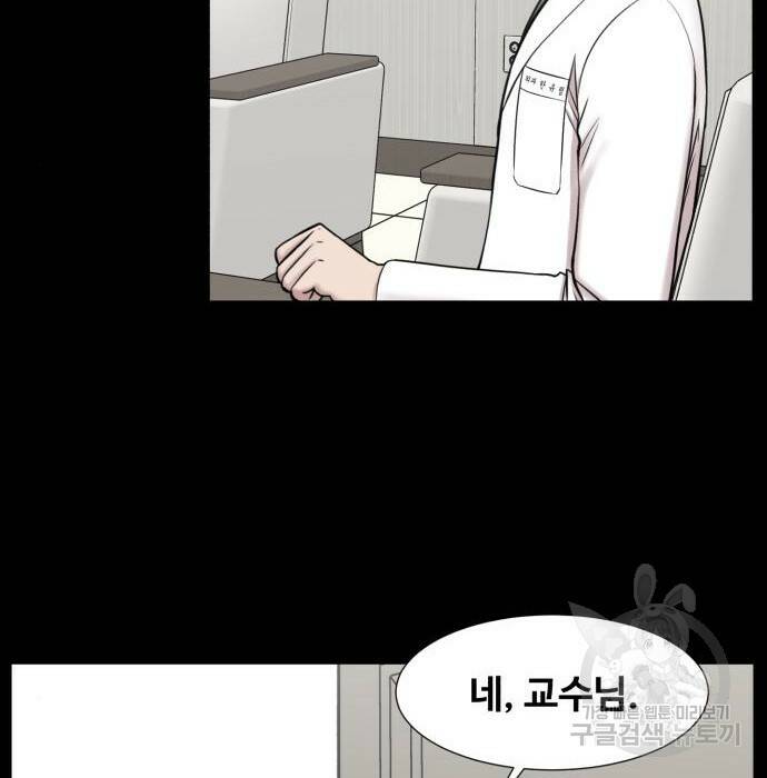 중증외상센터 : 골든 아워 외전 9화 인사 (최종화) 6