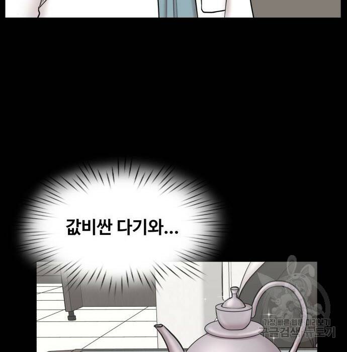 중증외상센터 : 골든 아워 외전 9화 인사 (최종화) 8