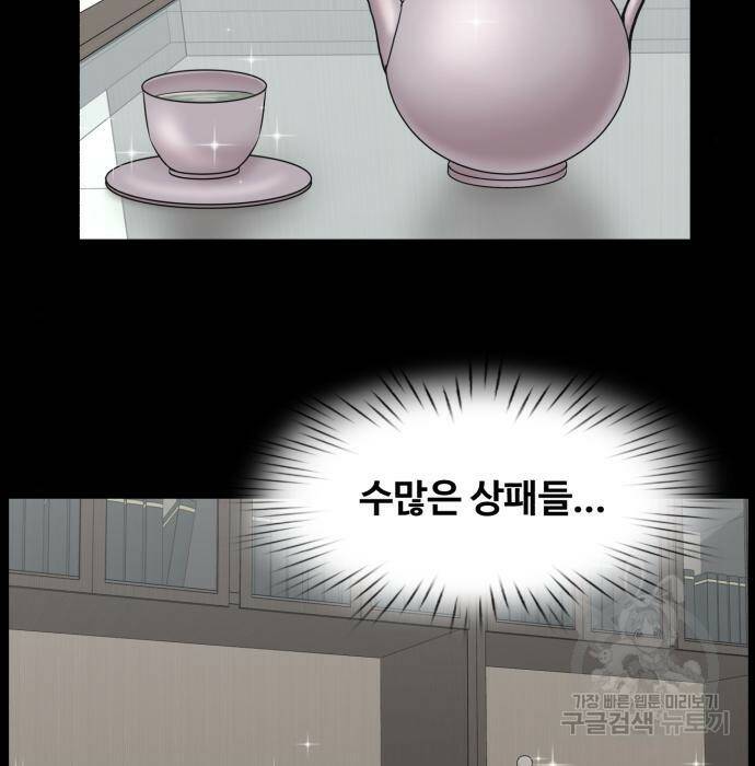 중증외상센터 : 골든 아워 외전 9화 인사 (최종화) 9
