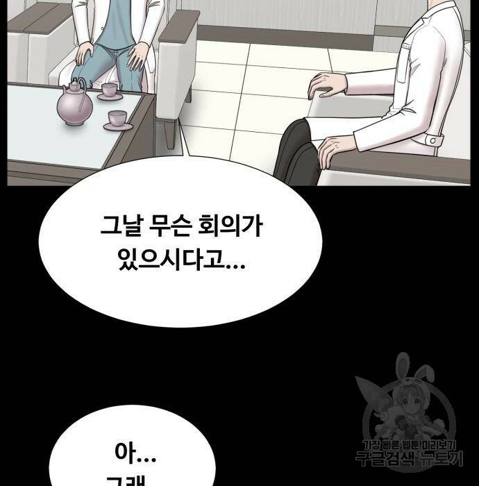 중증외상센터 : 골든 아워 외전 9화 인사 (최종화) 15