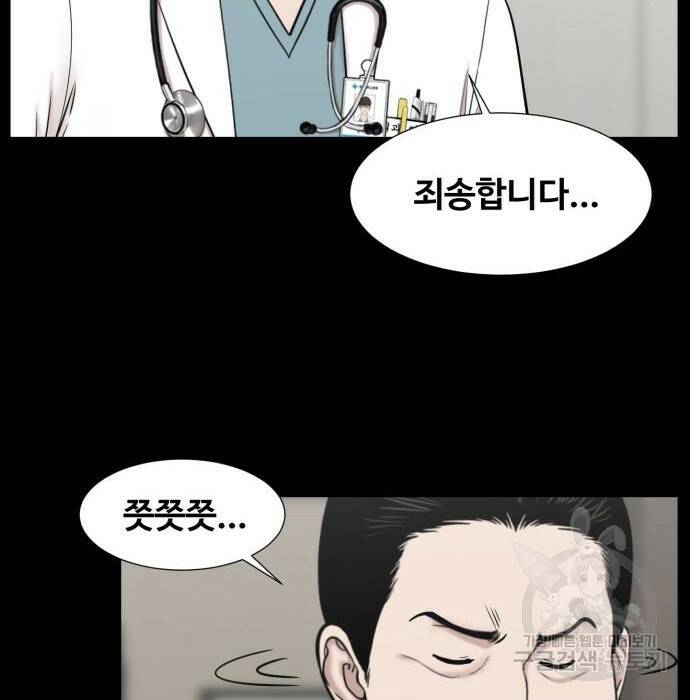 중증외상센터 : 골든 아워 외전 9화 인사 (최종화) 24