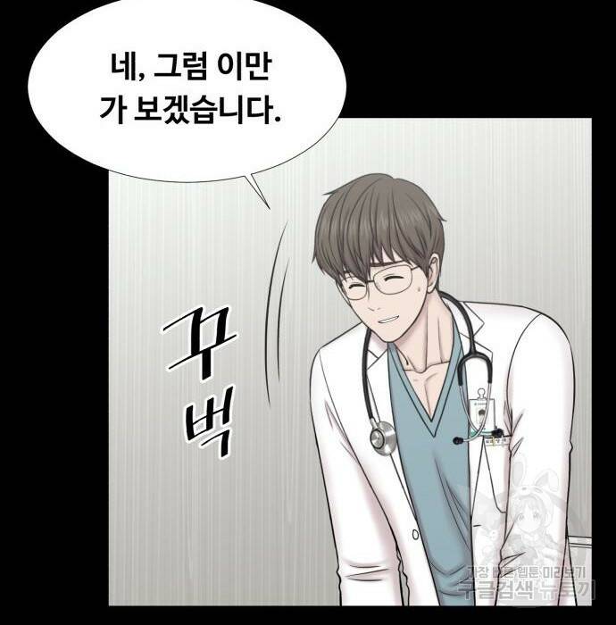 중증외상센터 : 골든 아워 외전 9화 인사 (최종화) 30