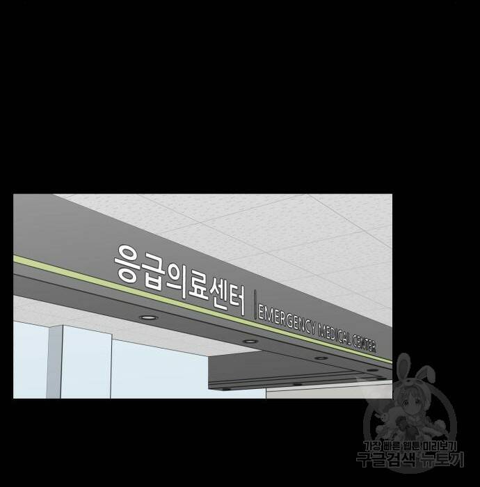 중증외상센터 : 골든 아워 외전 9화 인사 (최종화) 32
