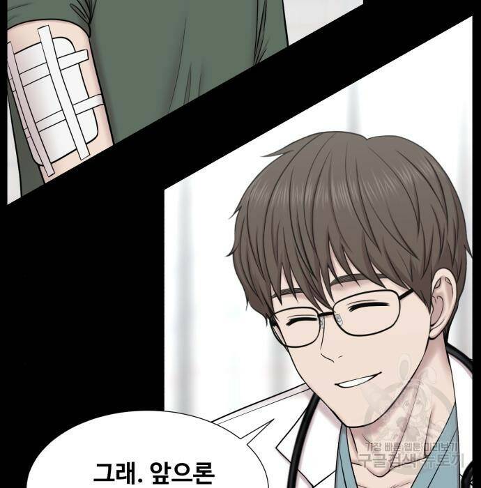 중증외상센터 : 골든 아워 외전 9화 인사 (최종화) 35