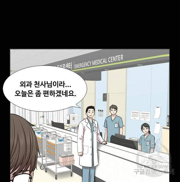 중증외상센터 : 골든 아워 외전 9화 인사 (최종화) 38