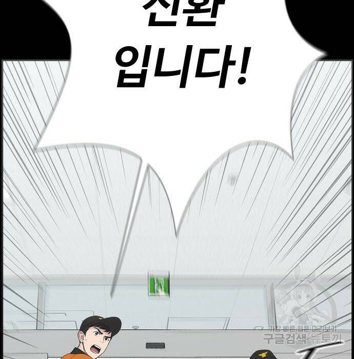 중증외상센터 : 골든 아워 외전 9화 인사 (최종화) 40