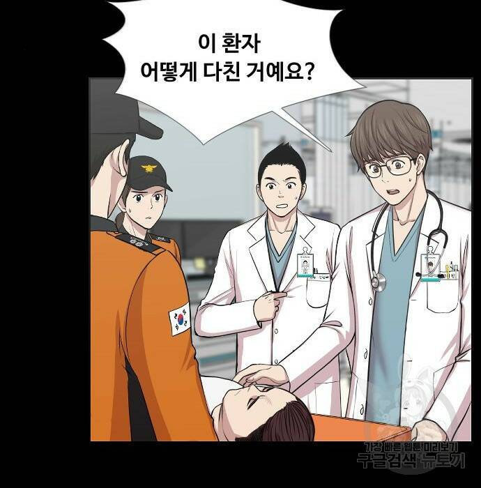 중증외상센터 : 골든 아워 외전 9화 인사 (최종화) 44