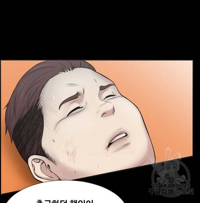 중증외상센터 : 골든 아워 외전 9화 인사 (최종화) 45