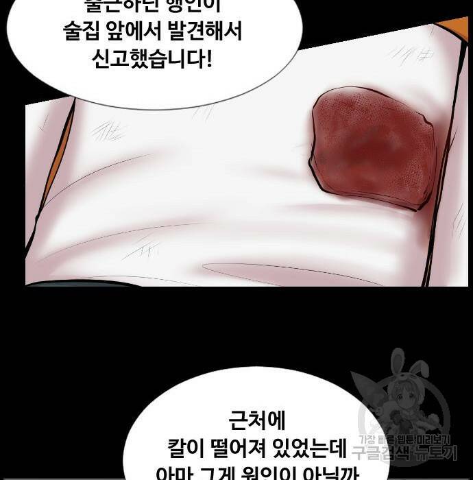 중증외상센터 : 골든 아워 외전 9화 인사 (최종화) 46