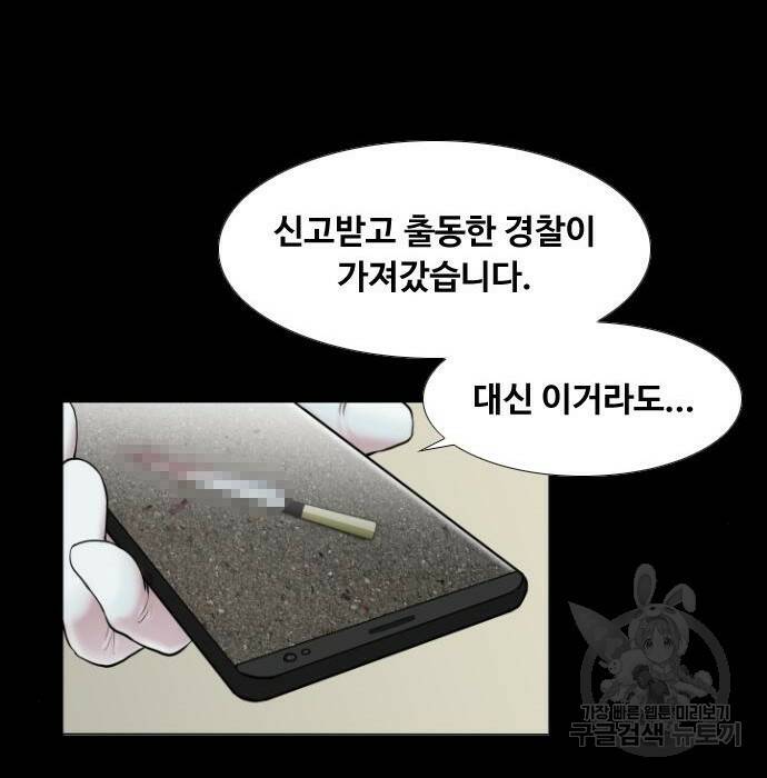 중증외상센터 : 골든 아워 외전 9화 인사 (최종화) 48