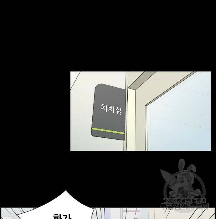 중증외상센터 : 골든 아워 외전 9화 인사 (최종화) 51