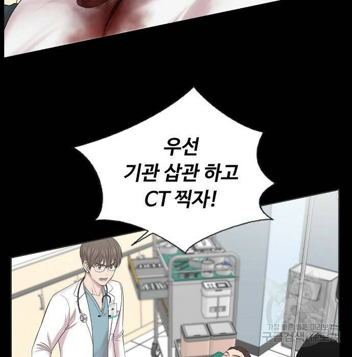 중증외상센터 : 골든 아워 외전 9화 인사 (최종화) 54