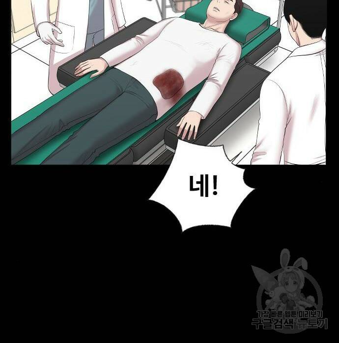 중증외상센터 : 골든 아워 외전 9화 인사 (최종화) 55
