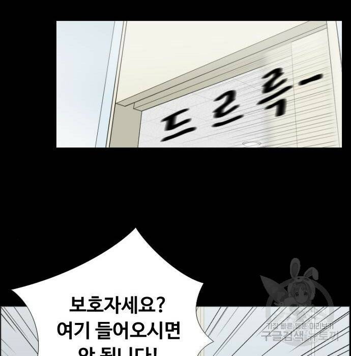 중증외상센터 : 골든 아워 외전 9화 인사 (최종화) 56