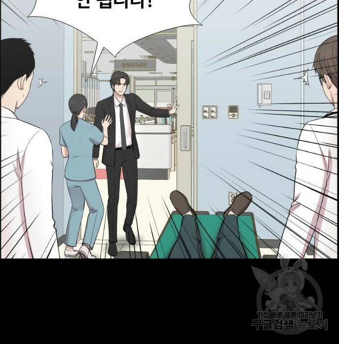 중증외상센터 : 골든 아워 외전 9화 인사 (최종화) 57