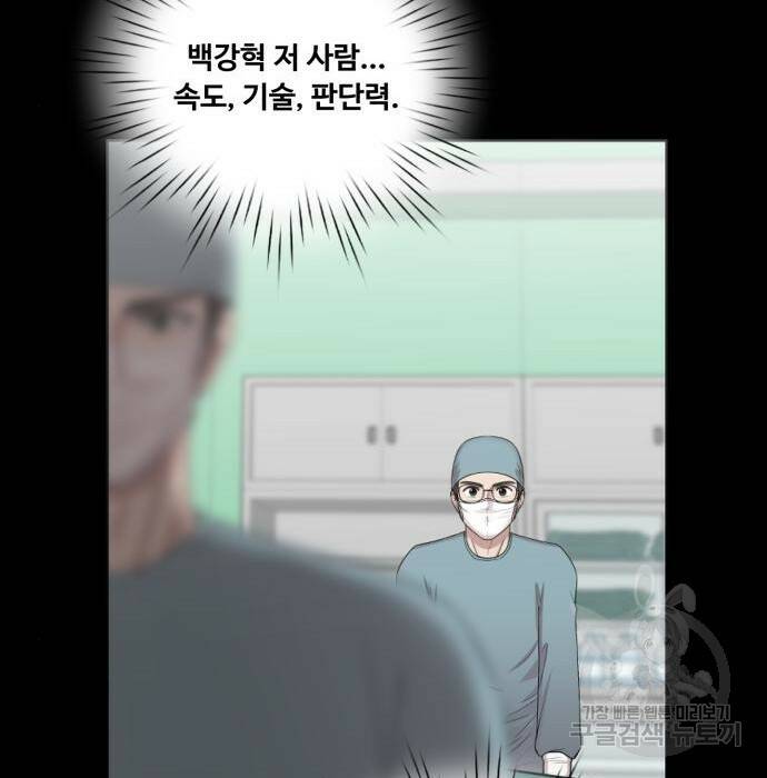 중증외상센터 : 골든 아워 외전 9화 인사 (최종화) 65