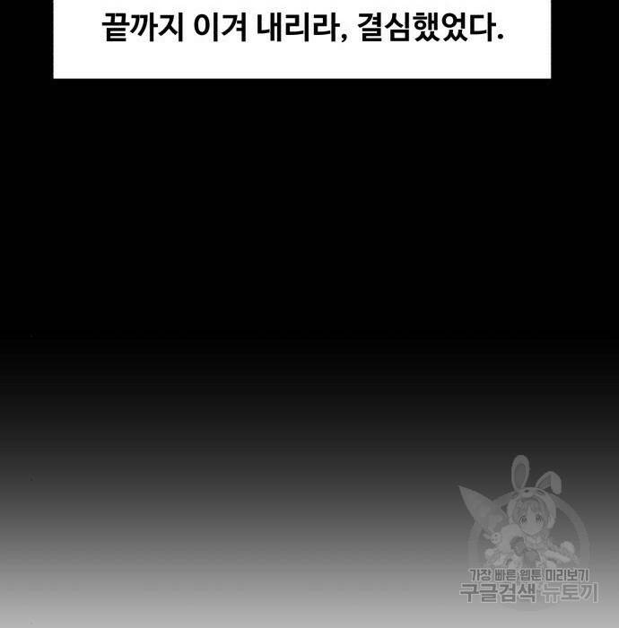 중증외상센터 : 골든 아워 외전 9화 인사 (최종화) 71